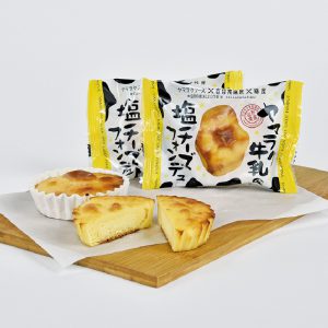 ヤマラク牛乳の塩チーズフォンデュ 10個入り